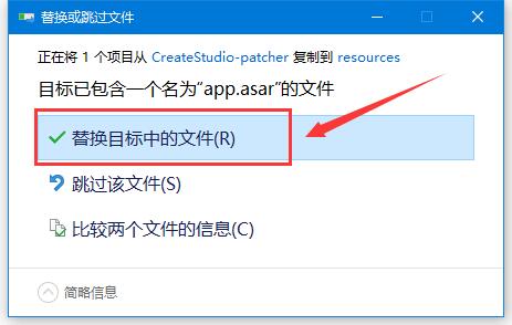 Create Studio破解版下载 Create Studio(动画视频制作软件) v1.4.0 特别安装版(附激活教程)