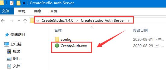 Create Studio破解版下载 Create Studio(动画视频制作软件) v1.4.0 特别安装版(附激活教程)