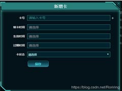 浅谈amaze-ui中datepicker和datetimepicker注意的几点