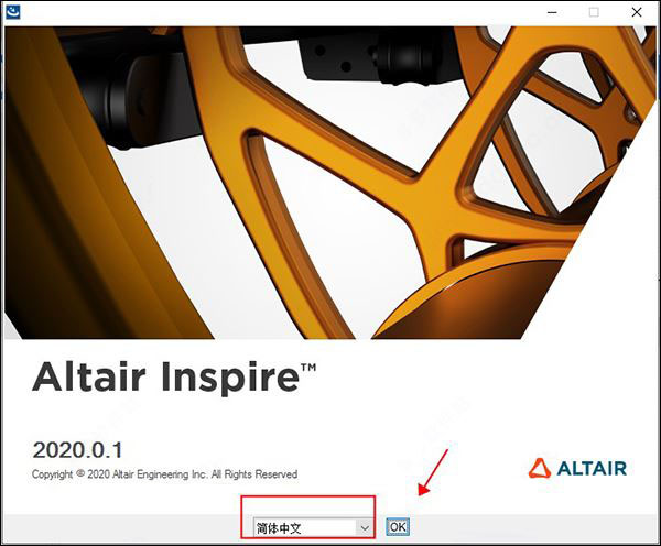 inspire2020破解版下载 Altair Inspire 2020.0.1 Build 11859 中文特别版(附安装教程) 64位