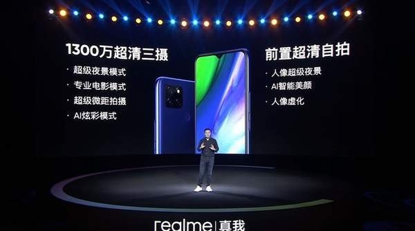 realmev5和realmev3哪个好-realmev5和realmev3参数对比