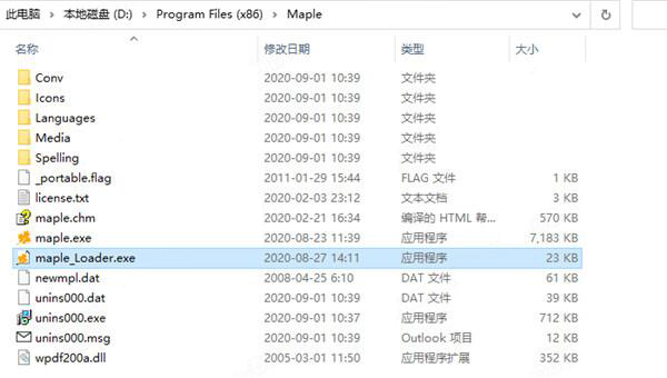 Maple破解版下载 CrystalOffice Maple(思维导图软件) v9.04 免费安装版(附补丁+安装教程)