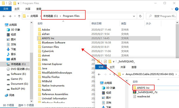 EMA3D Cable2020破解版下载 ANSYS EMA3D Cable2020 R2 中文完美版(附安装教程+替换文件)