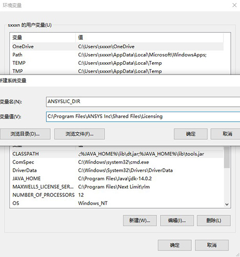 EMA3D Cable2020破解版下载 ANSYS EMA3D Cable2020 R2 中文完美版(附安装教程+替换文件)