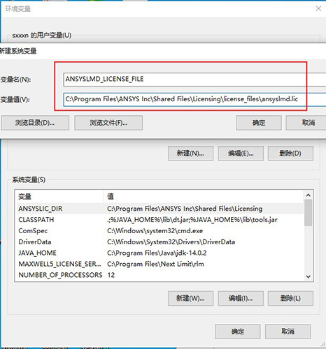 EMA3D Cable2020破解版下载 ANSYS EMA3D Cable2020 R2 中文完美版(附安装教程+替换文件)