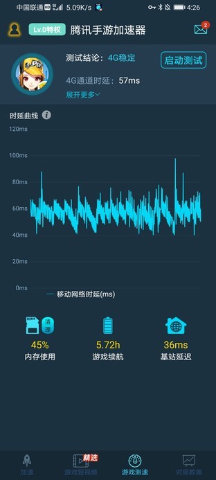 40W快充+七频5G通信:华为畅享20 Plus评测