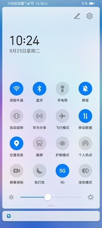 40W快充+七频5G通信:华为畅享20 Plus评测