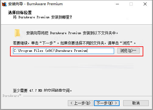 光盘刻录软件下载 BurnAware Premium光盘刻录工具 v16.7 多国语言安装版