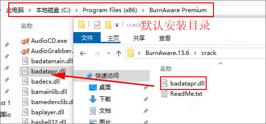 光盘刻录软件下载 BurnAware Premium光盘刻录工具 v16.7 多国语言安装版