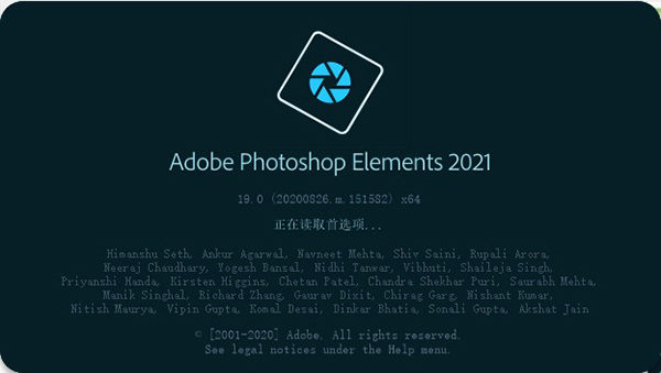 Photoshop2021破解版下载 Adobe Photoshop Elements(PS2021)2021 v22.4.0.195 中文一键直装版