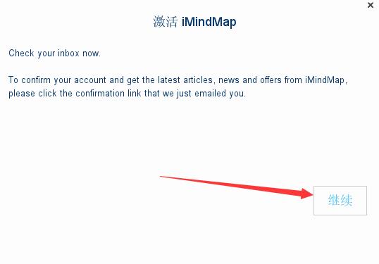 iMindMap12下载 iMindMap 12 手绘思维导图软件 v12.0.18 多语中文安装版