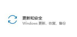 Win10电脑安装KB4570723补丁后开机鼠标指针卡顿如何修复