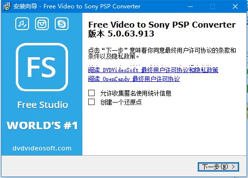 Free Video to Sony PSP Converter