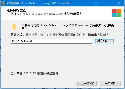 Free Video to Sony PSP Converter