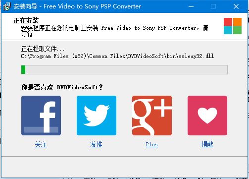 Free Video to Sony PSP Converter