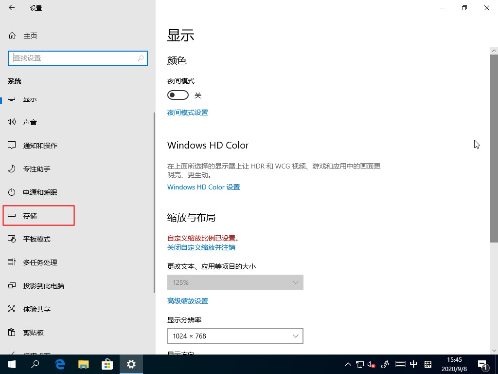 怎么清除win10系统（怎么删除 win10系统） 怎么打扫

win10体系
（怎么删除 win10体系
）「win10如何清理除系统外东西」 行业资讯