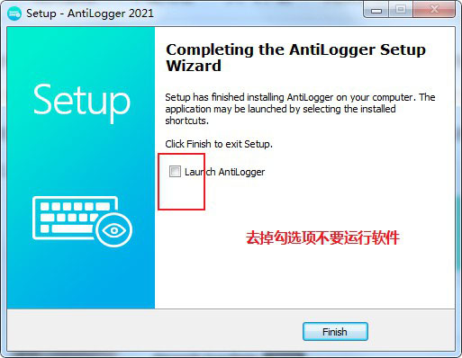 AntiLogger2021破解版下载 反间谍工具Abelssoft AntiLogger 2021 安装特别版(附安装教程)