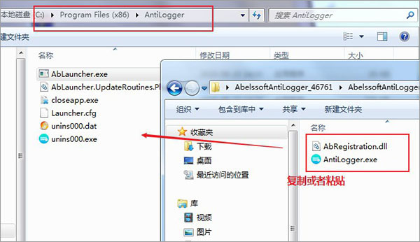 AntiLogger2021破解版下载 反间谍工具Abelssoft AntiLogger 2021 安装特别版(附安装教程)