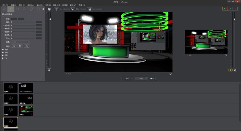 Wirecast破解版下载 Wirecast Pro 支持同时推流到各种直播平台/直播编辑 v14.0 中文破解版 下载-