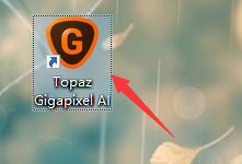 Topaz Gigapixel AI 破解教程