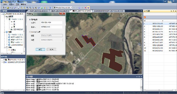 MapCloud Office(GIS数据采集软件)