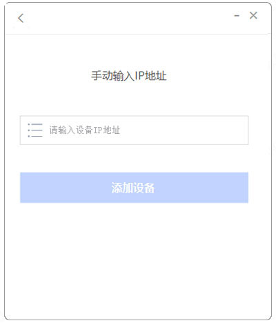 海康网盘下载 海康私有网盘企业版 v1.1.1 官方安装版