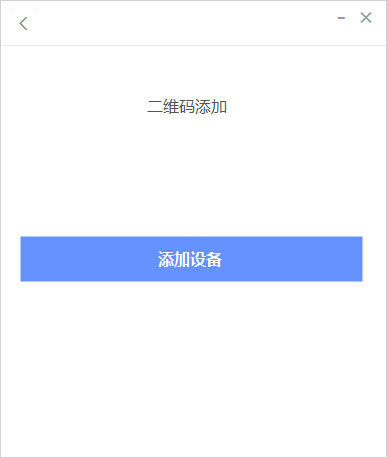 海康网盘下载 海康私有网盘企业版 v1.1.1 官方安装版