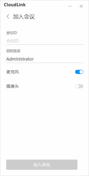 华为云会议电脑版 华为云会议(视频会议软件) v8.15.8 免费安装版