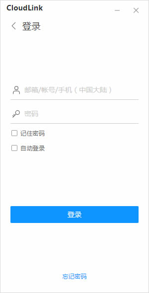 华为云会议电脑版 华为云会议(视频会议软件) v8.15.8 免费安装版