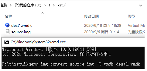 qemu-img下载 磁盘镜像格式转换工具 qemu-img v2.3.0 官方免费版(附使用方法)