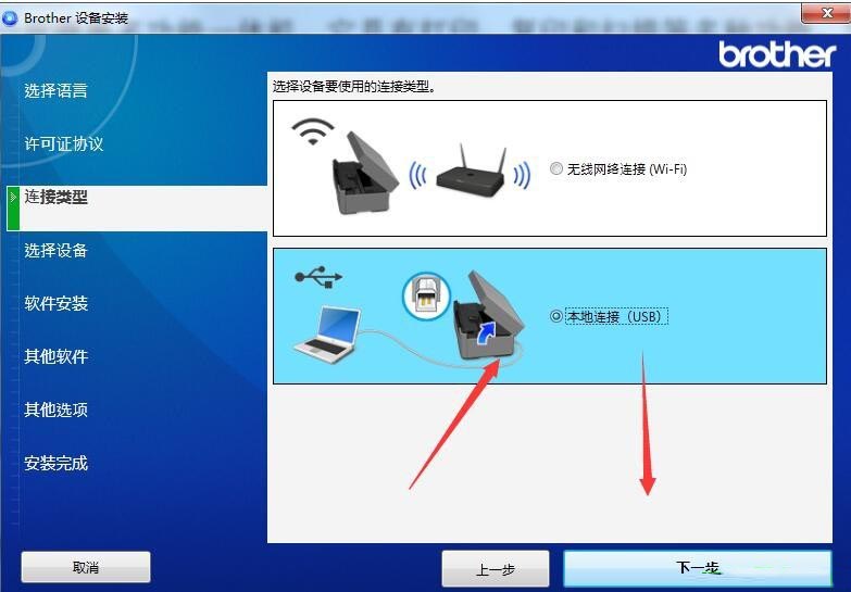 兄弟DCP-T420W一体机驱动 vC1官方版