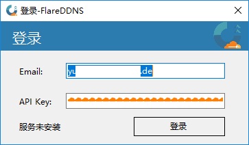 FlareDDNS下载 Cloudflare动态解析工具(FlareDDNS) v2.0.5.1 中文免装版