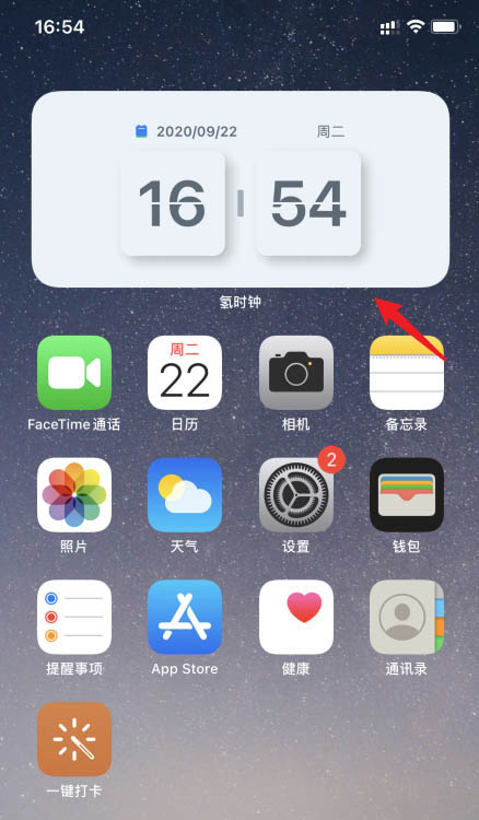 蘋果ios14桌面怎麼添加翻頁時鐘小組件?