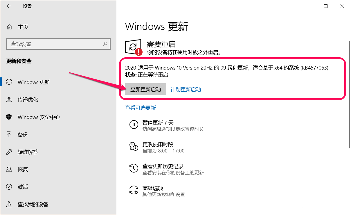 软件怎么更新(手机软件怎么更新)