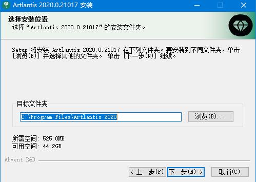 Artlantis Studio 2020下载第6张预览图