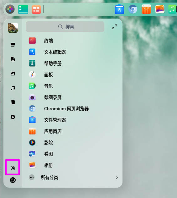 鼠标怎么设置为左手? deepin20左手鼠标设置方法