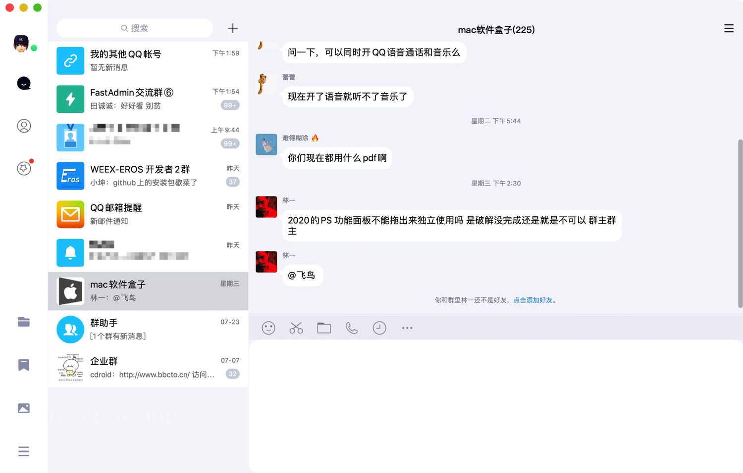 MacQQ体验版下载 QQ体验版 for Mac v8.4.10.118 苹果电脑版