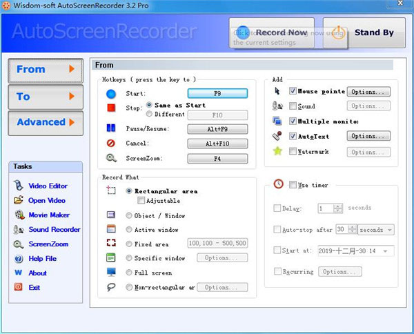 AutoScreenRecorder Pro破解版-AutoScreenRecorder Pro专业版下载 v5.0.601