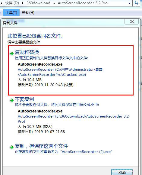 AutoScreenRecorder下载 AutoScreenRecorder Pro屏幕录制工具 v5.0.775 安装破解专业版