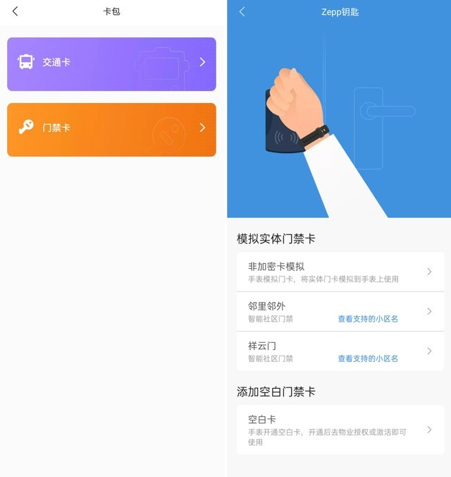 轻薄旗舰智能手表 Amazfit GTR 2全面评测（审核） 