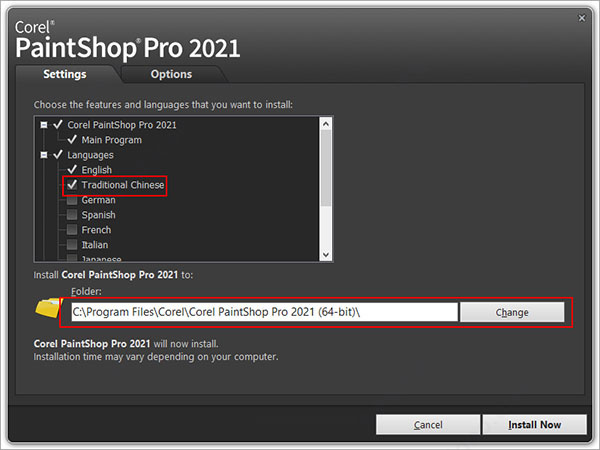 paintshop pro 2021中文旗舰版 Corel PaintShop Pro 2021 Ultimate(图像编辑软件) 20.0.0.132 官方中文旗舰版 