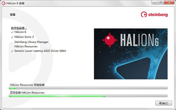 Steinberg HALion 6破解版下载 steinberg halion 6 电脑音频处理软件 v6.4.0 中文破解版(附安装教程) 