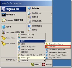 Lansweeper下载 Lansweeper(网络检测工具) v9.2.0.9 安装免费版