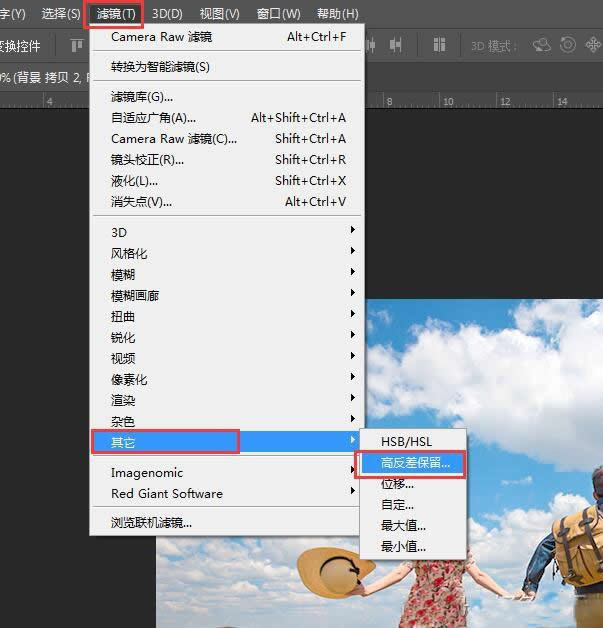 ps滤镜Camera Raw照片调色教程