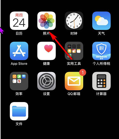 ios14精选照片的添加方法