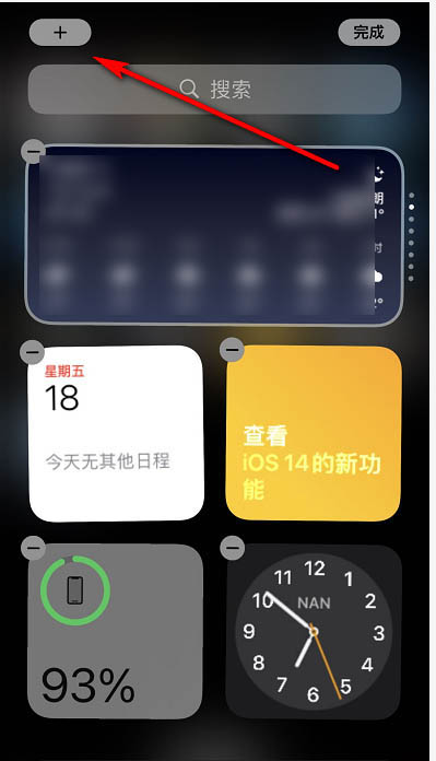 ios14精选照片的添加方法