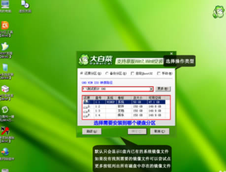 win8系统中毒开不了机黑屏的快速解决方法