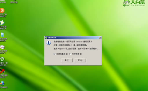 win8系统中毒开不了机黑屏的快速解决方法