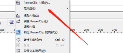 cdr x6如何取消powerclip框里的叉显示