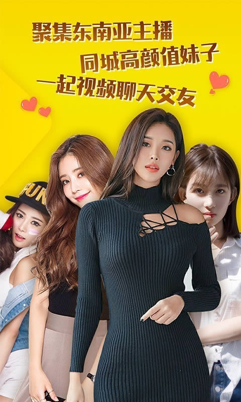 玩洽(社交聊天软件) for Android v3.8.2 安卓版